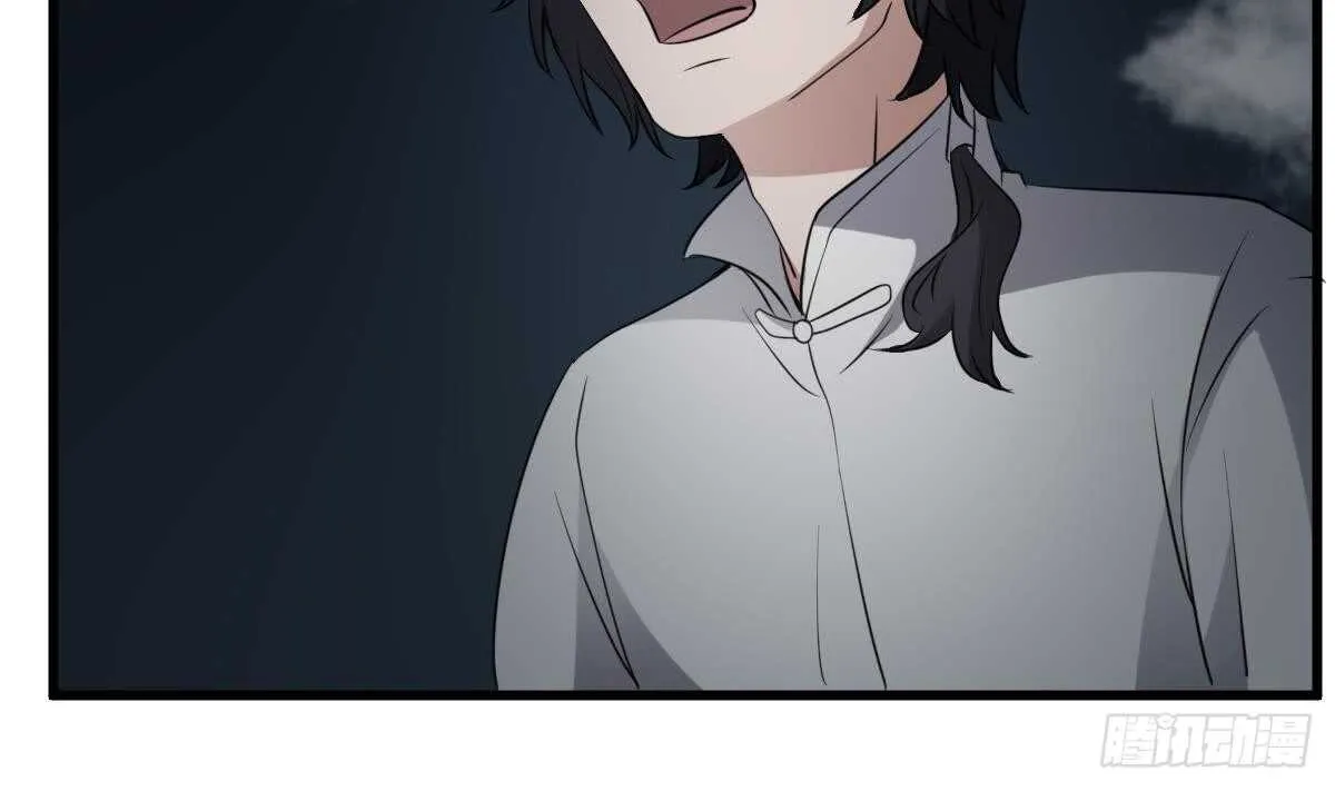 第76话 超度陈蕾 第48页