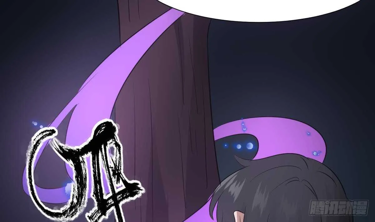 第76话 超度陈蕾 第53页