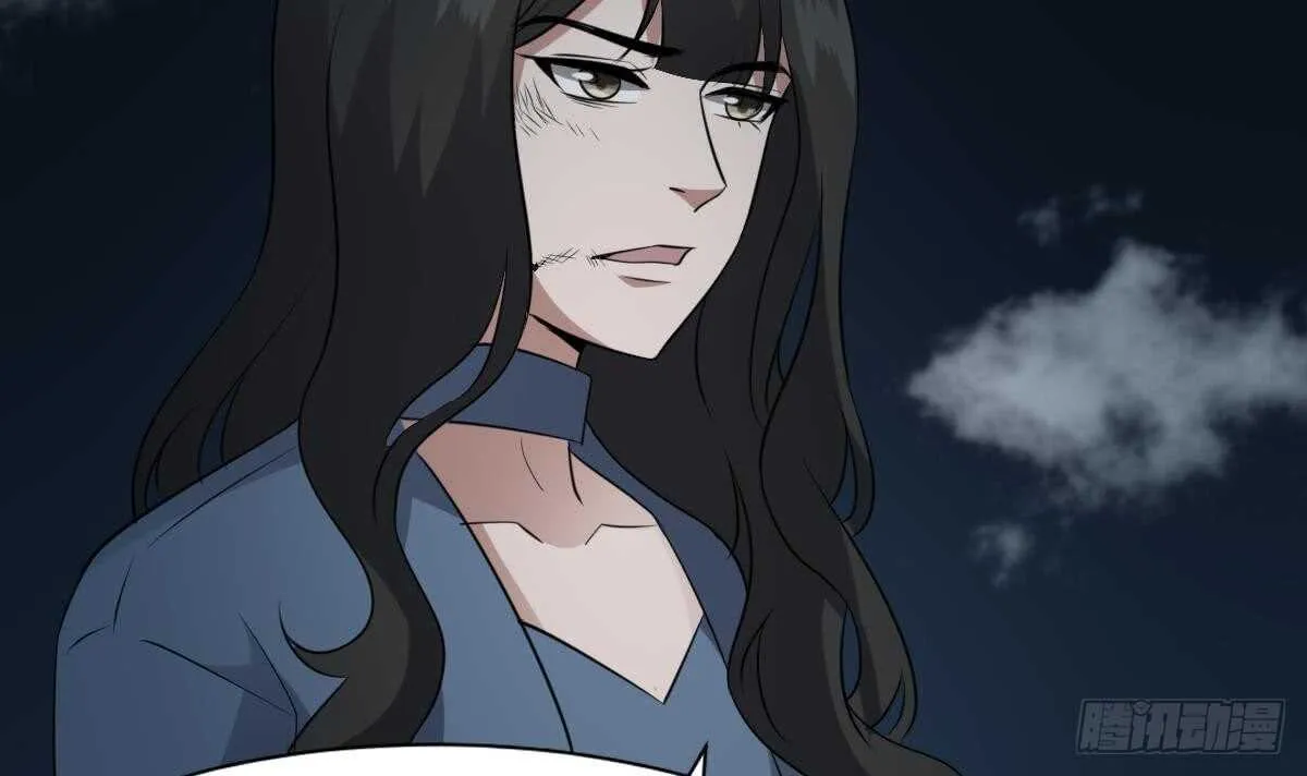 第77话 好人程烨寇 第7页