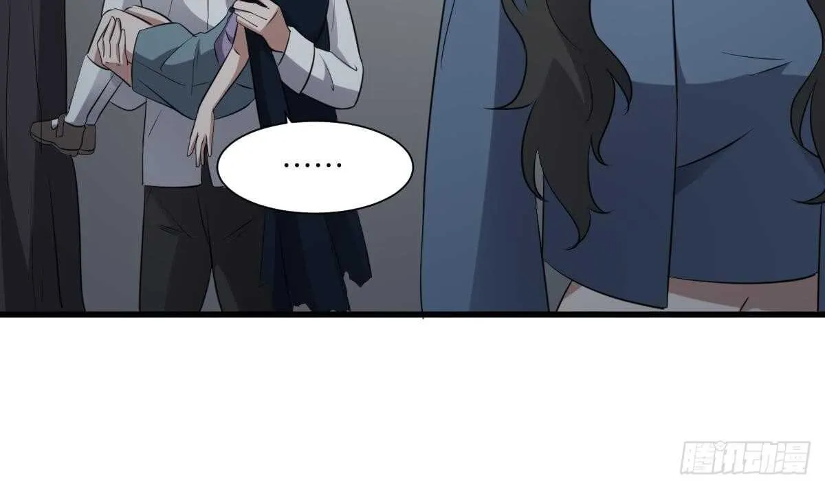 第77话 好人程烨寇 第13页