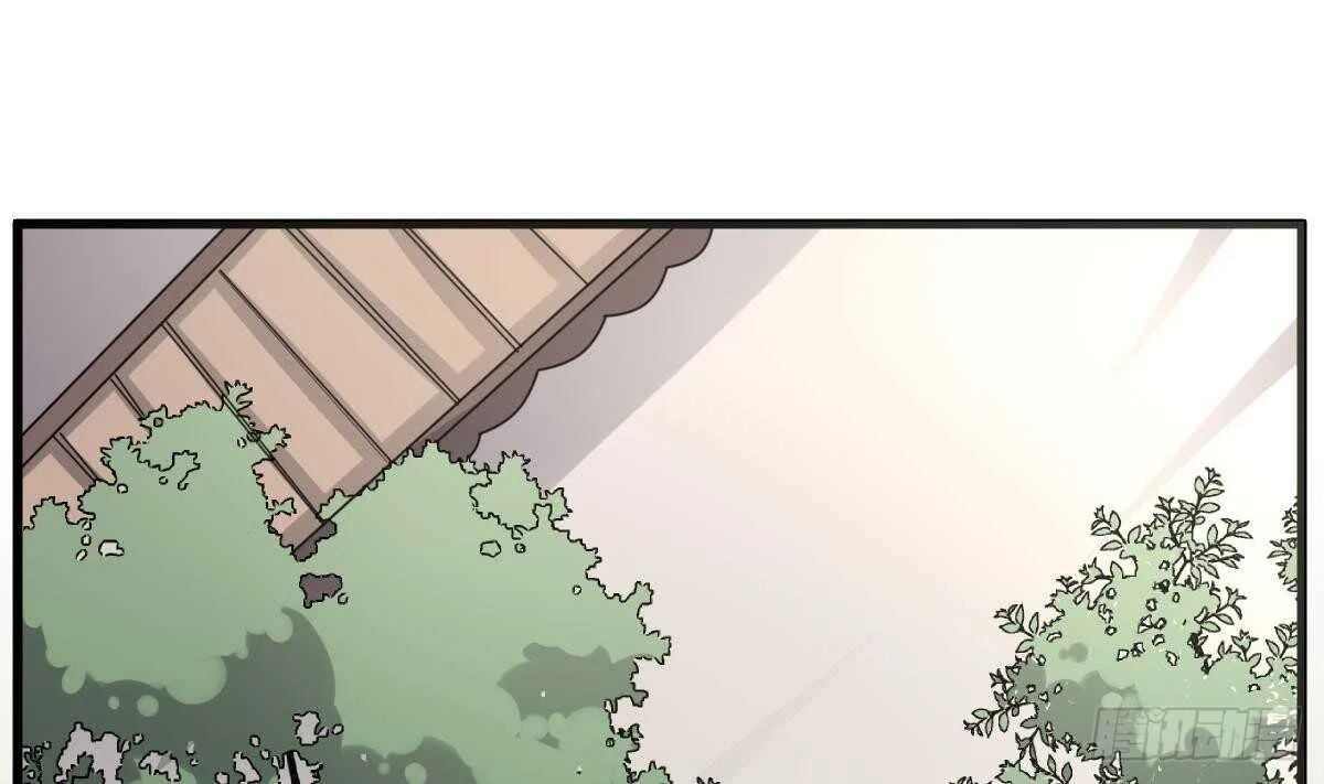 第77话 好人程烨寇 第15页