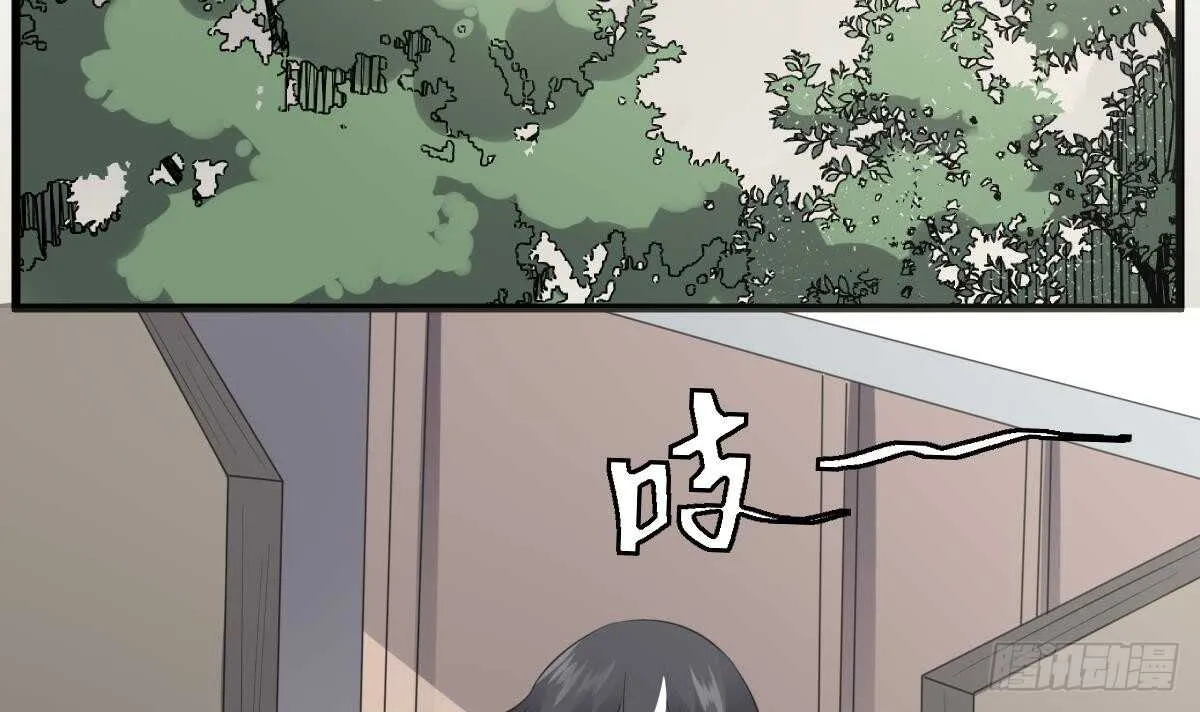 第77话 好人程烨寇 第16页
