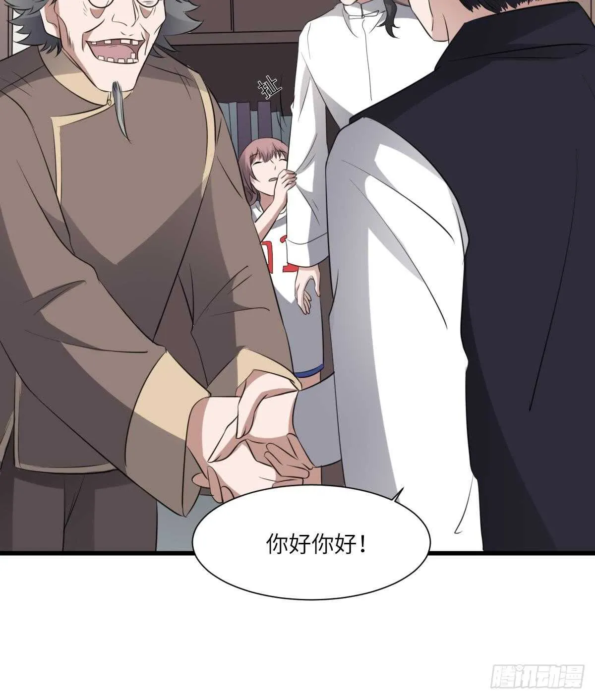 第77话 好人程烨寇 第31页