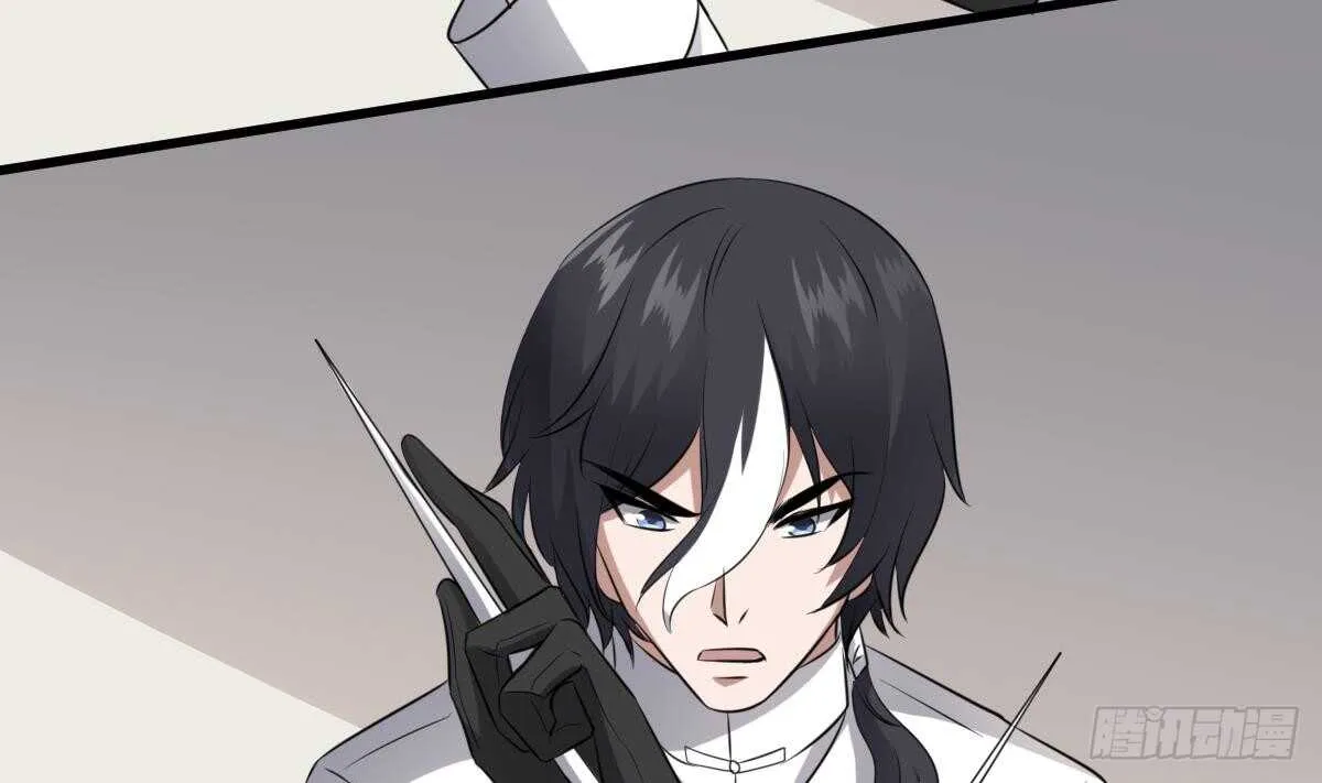 第78话 双生灵&同心结 第25页