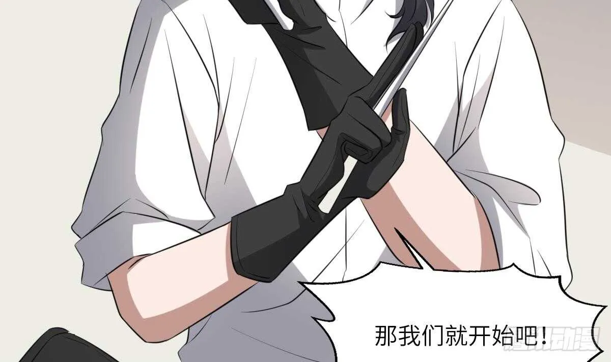 第78话 双生灵&同心结 第26页