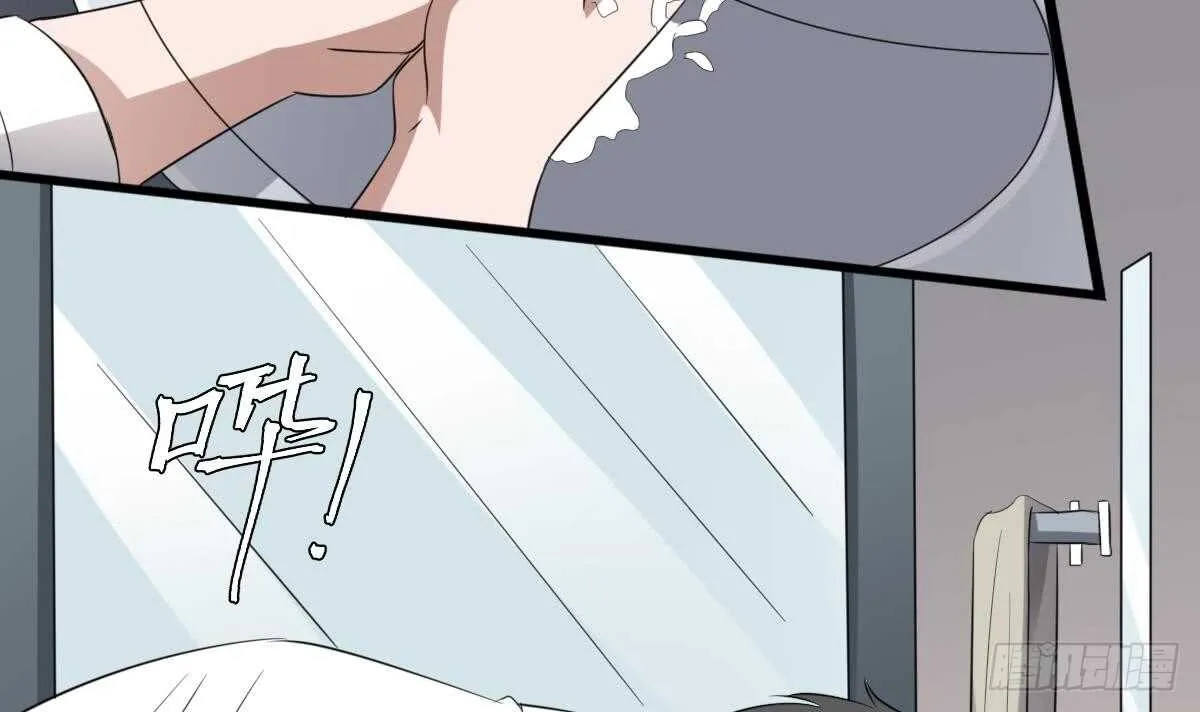 第80话 程医生杀人 第7页