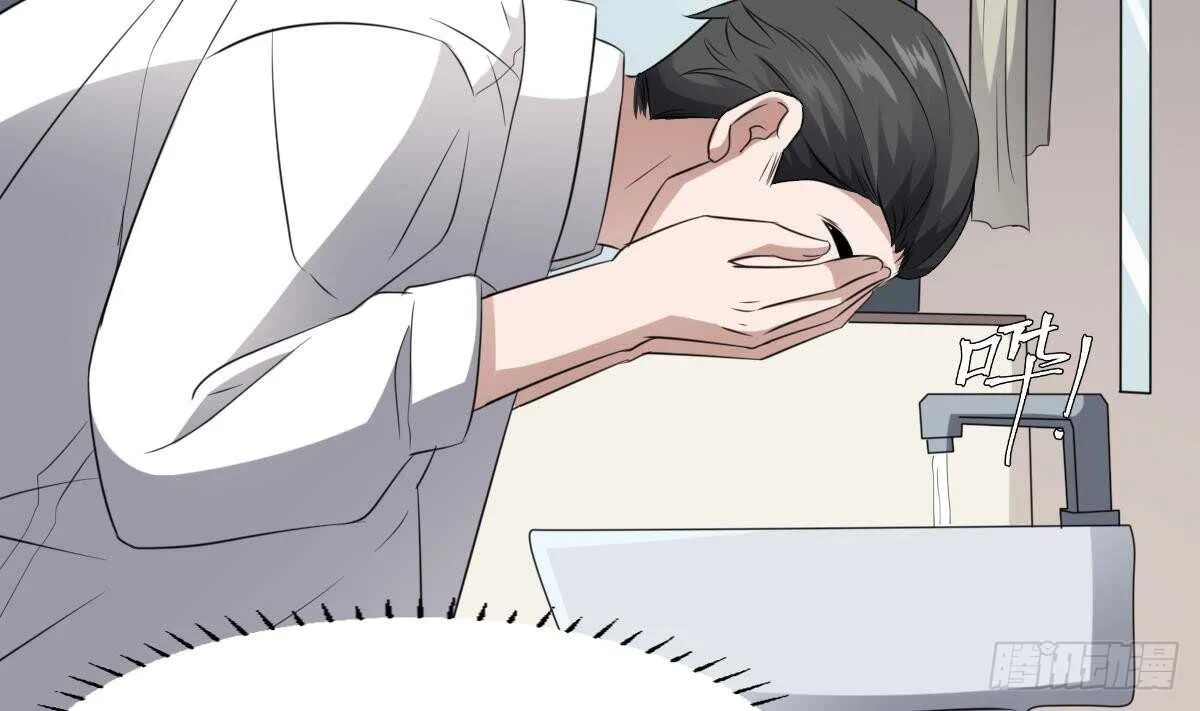 第80话 程医生杀人 第8页