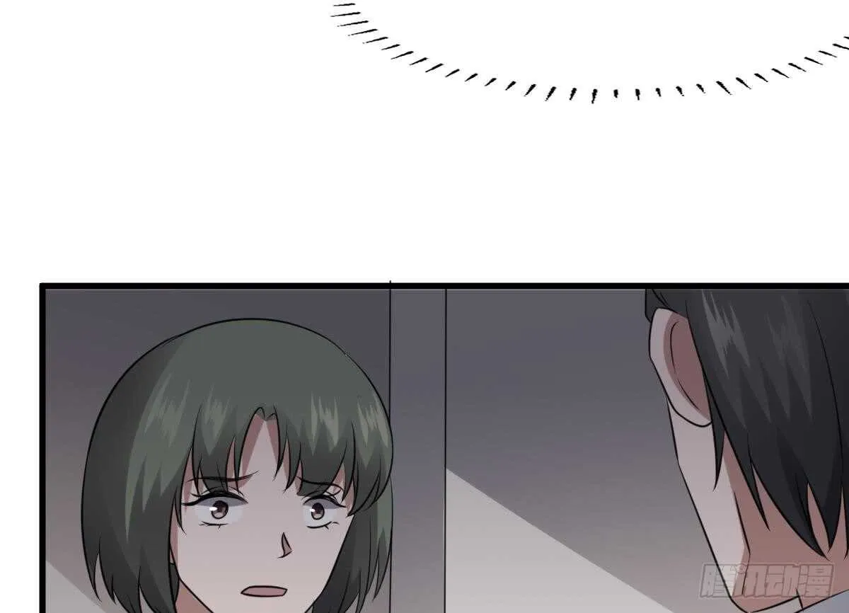 第80话 程医生杀人 第36页