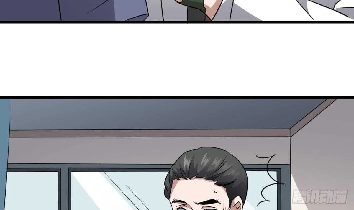 第80话 程医生杀人 第40页