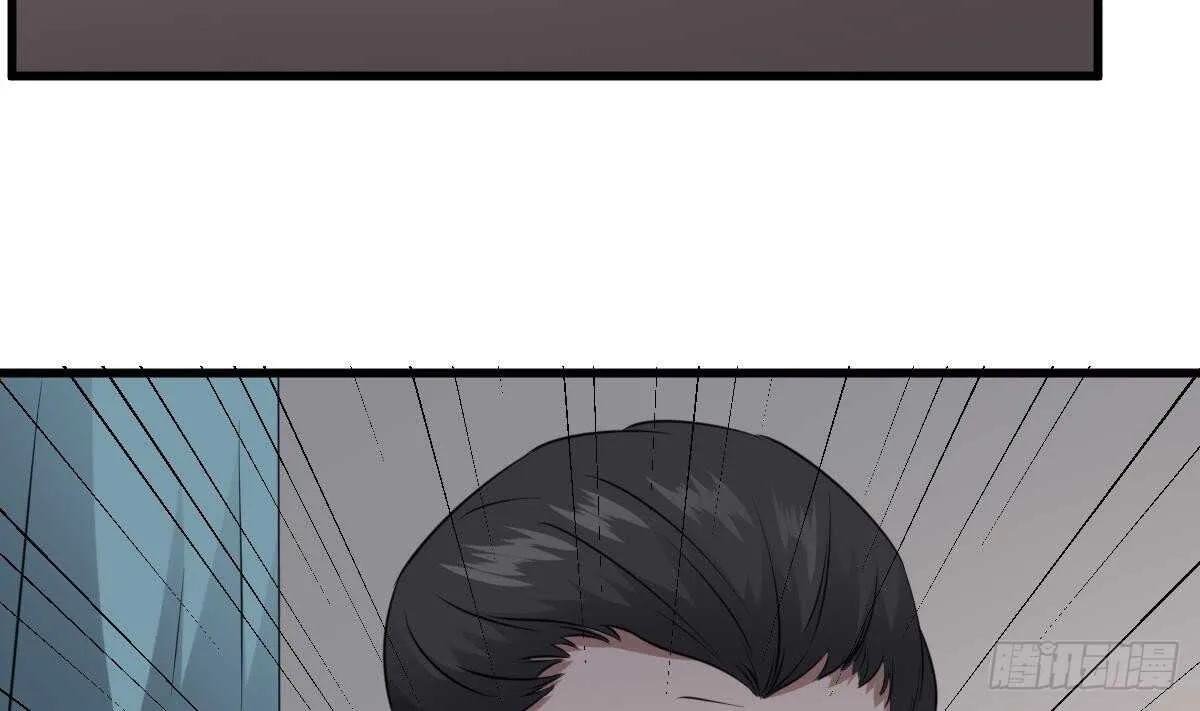 第79话 神医程烨寇 第9页
