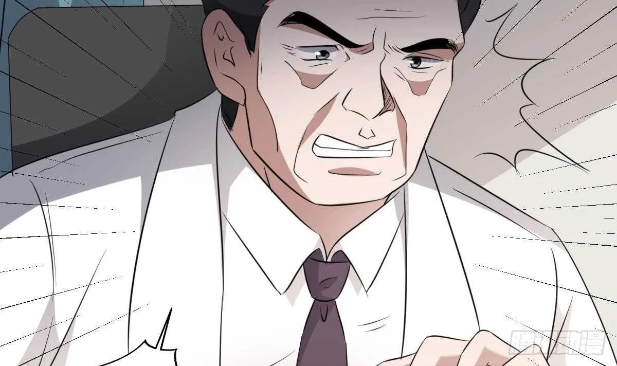 第79话 神医程烨寇 第10页