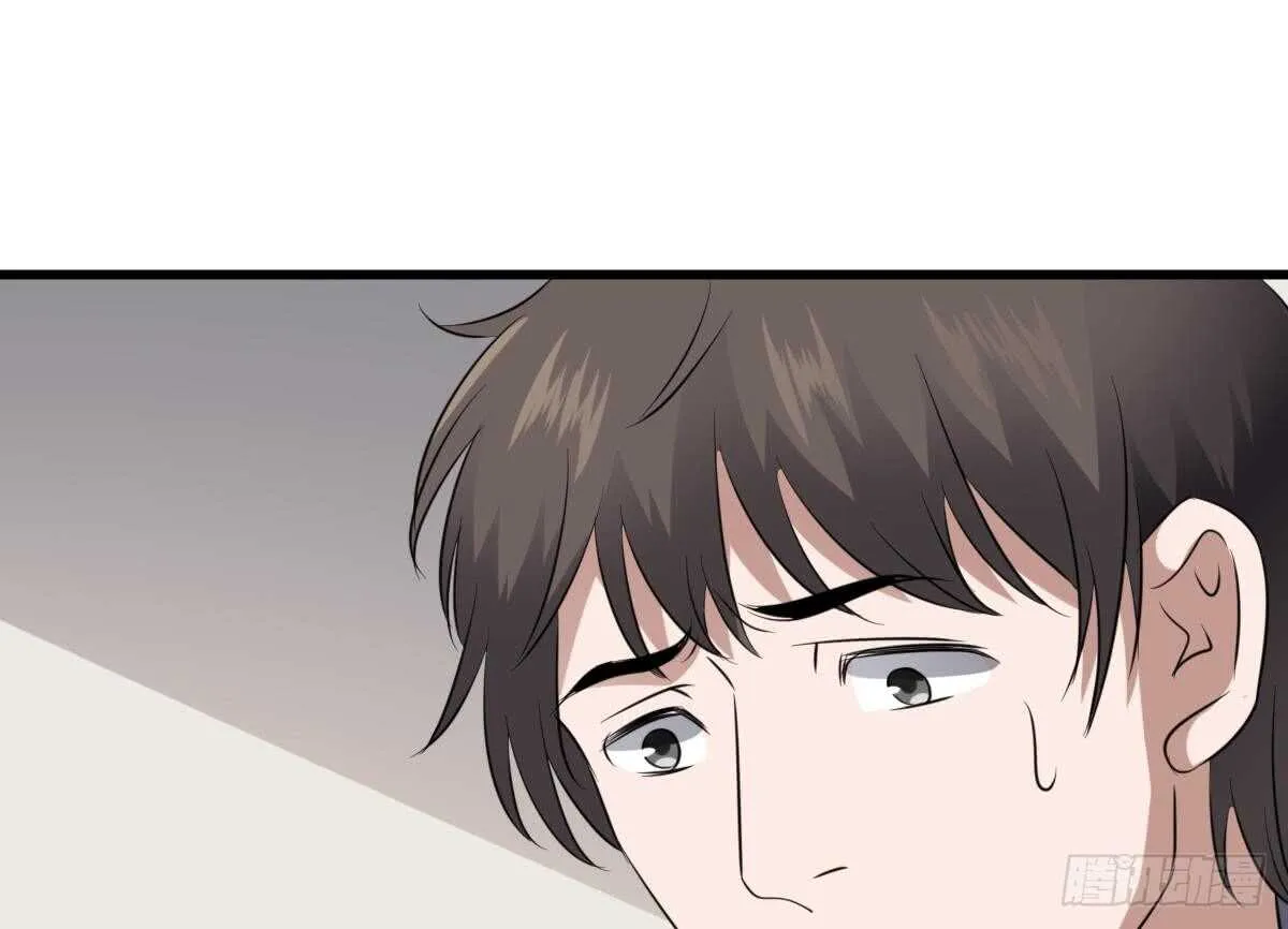 第79话 神医程烨寇 第12页