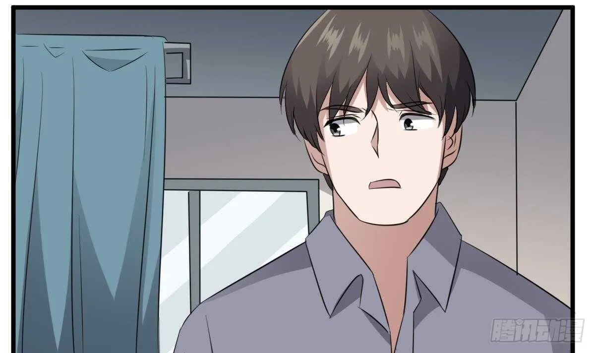 第79话 神医程烨寇 第16页