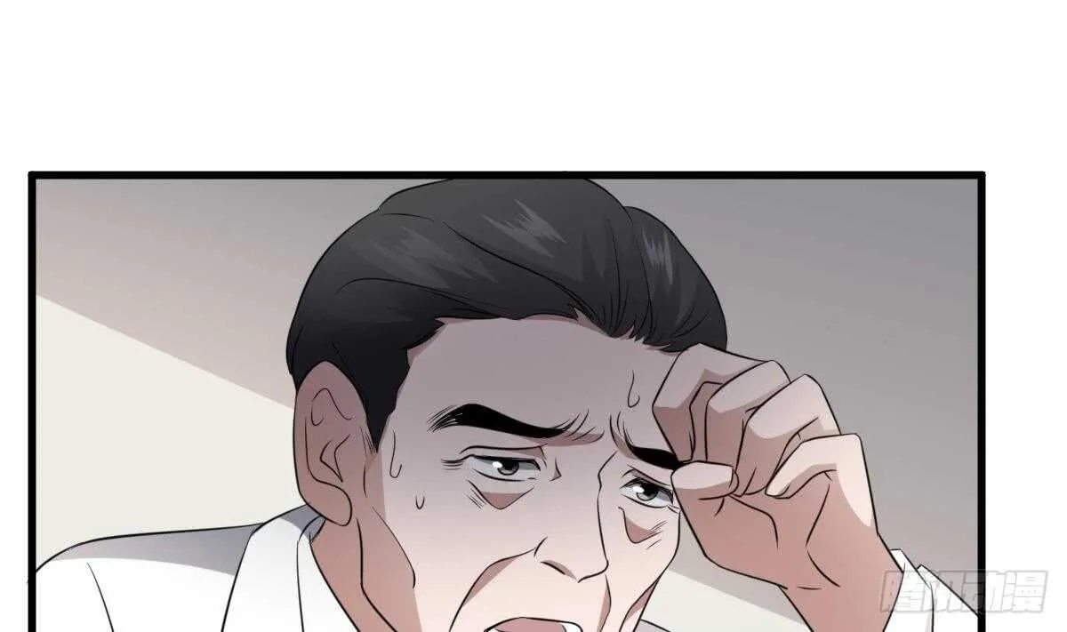 第79话 神医程烨寇 第18页