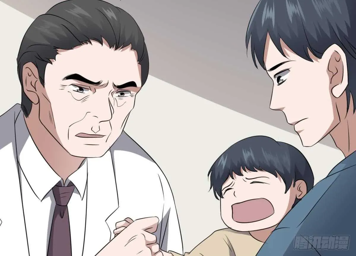 第79话 神医程烨寇 第23页