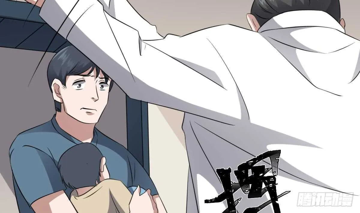 第79话 神医程烨寇 第27页