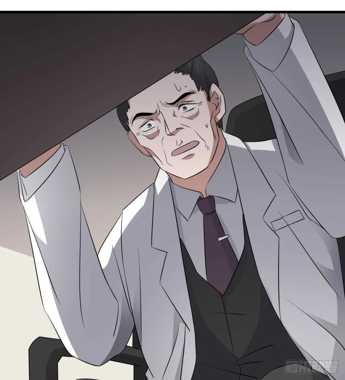 第79话 神医程烨寇 第33页