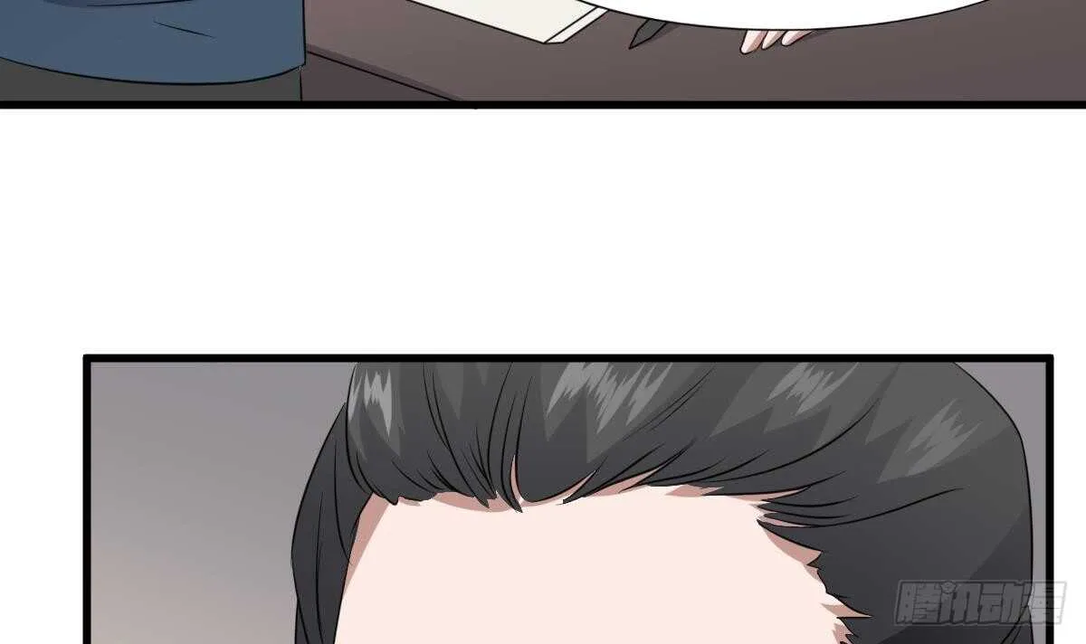 第79话 神医程烨寇 第40页