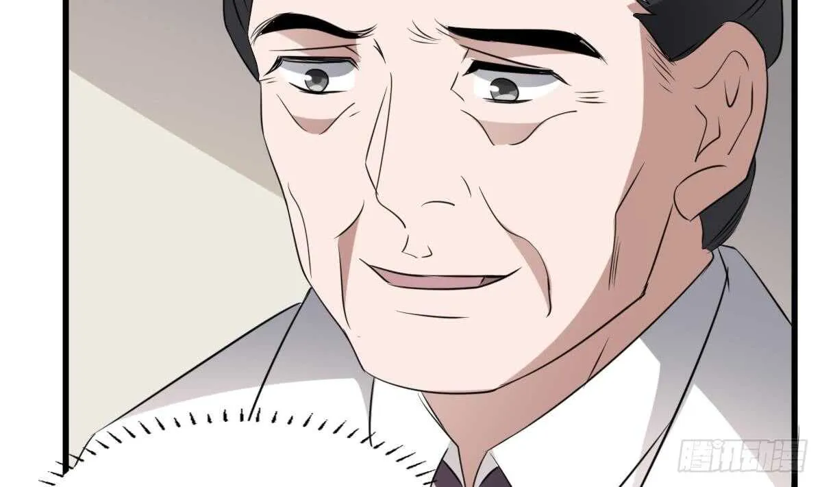 第79话 神医程烨寇 第41页