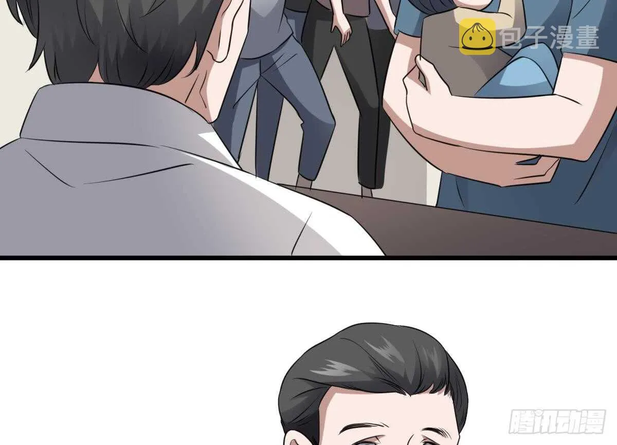 第79话 神医程烨寇 第44页