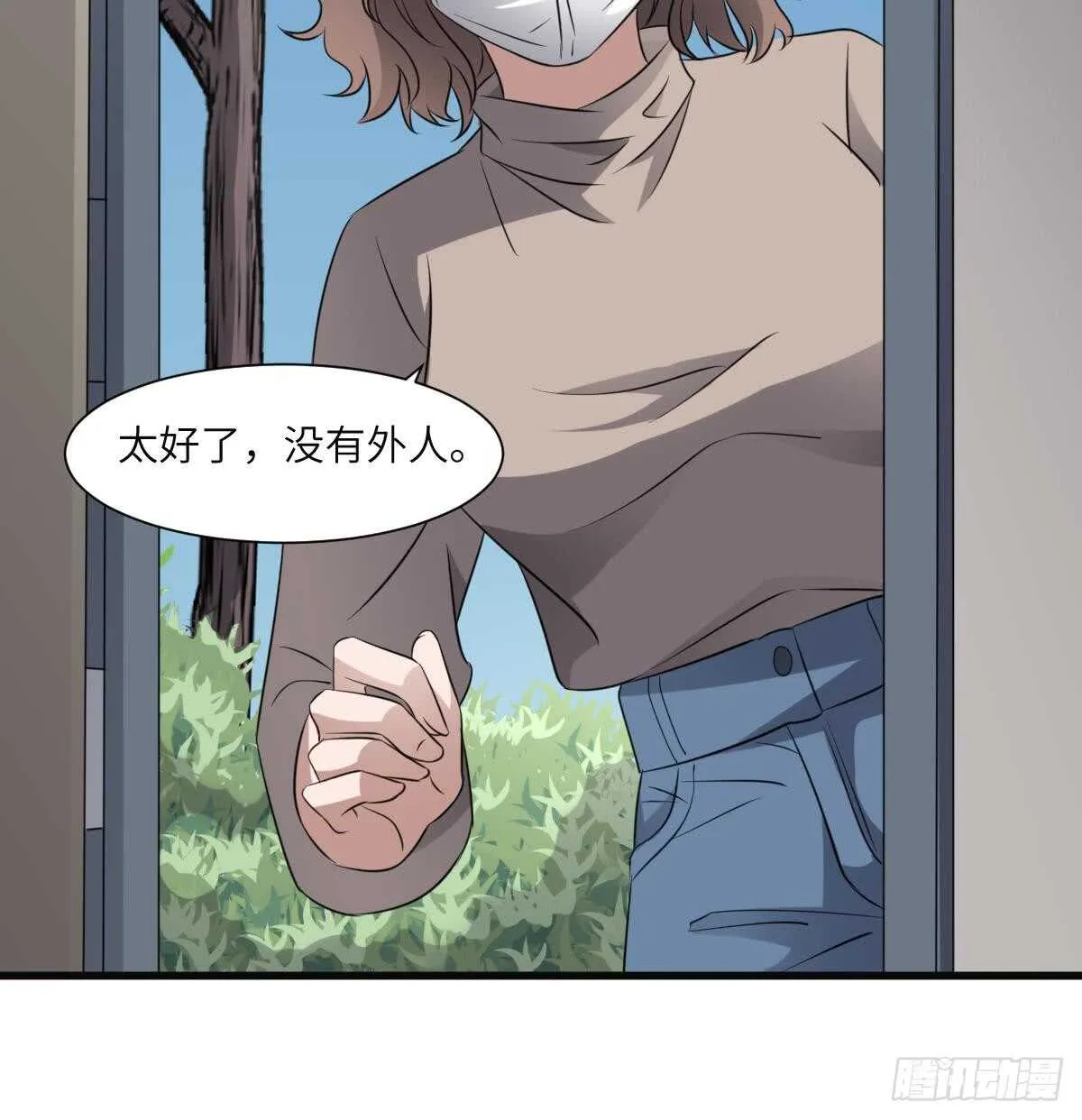 第81话 天人五衰 第10页