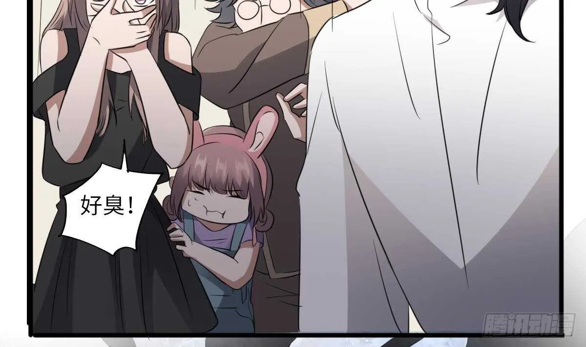 第81话 天人五衰 第16页