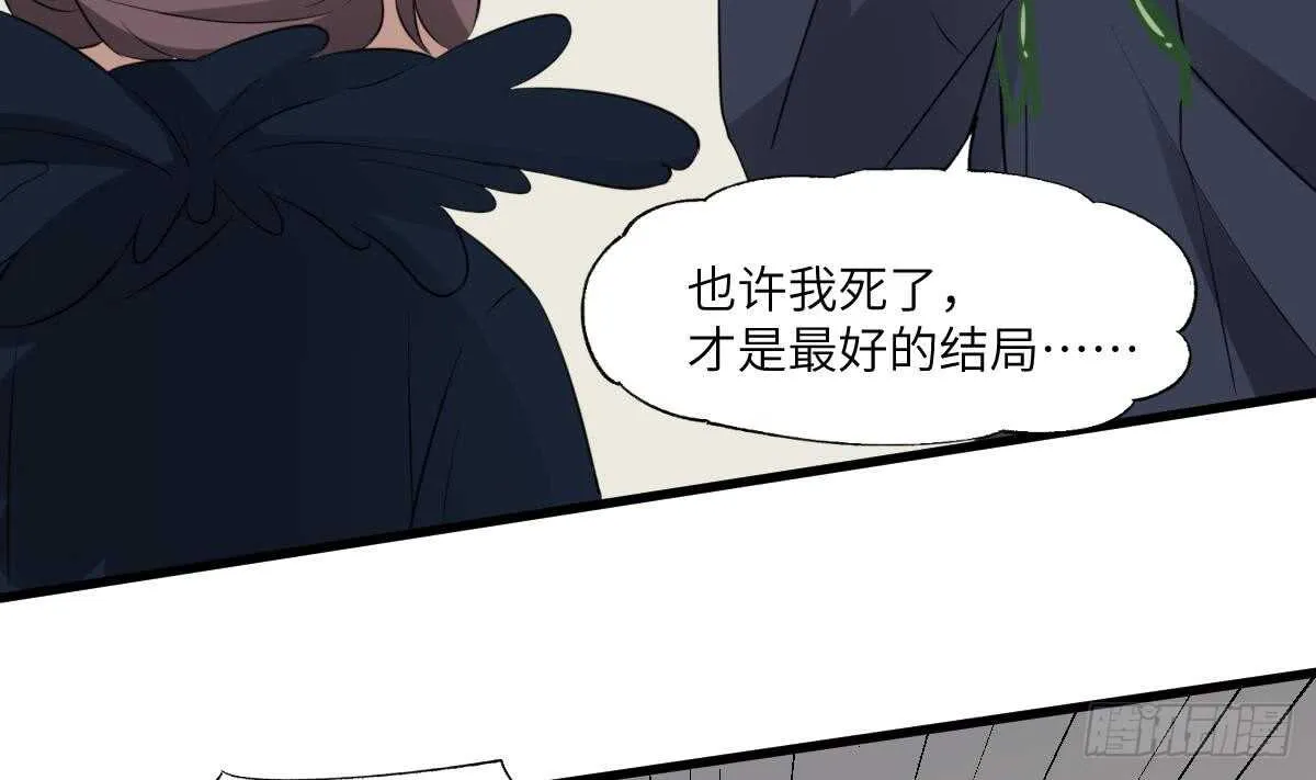 第82话 化为虚无 第27页