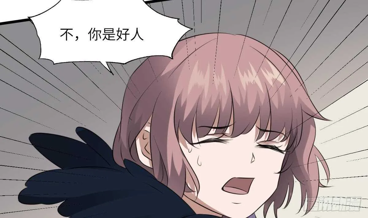 第82话 化为虚无 第28页