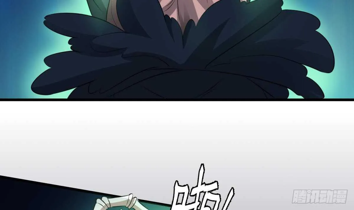 第82话 化为虚无 第35页