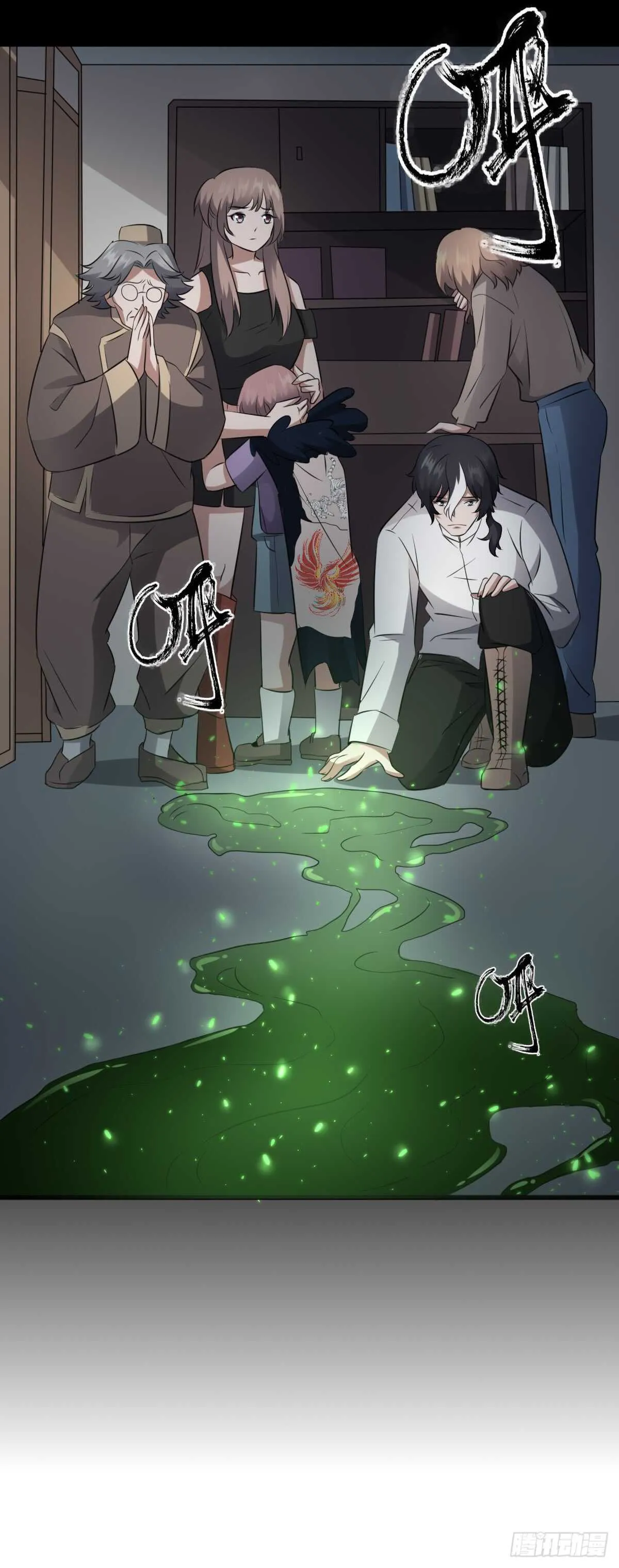 第82话 化为虚无 第44页