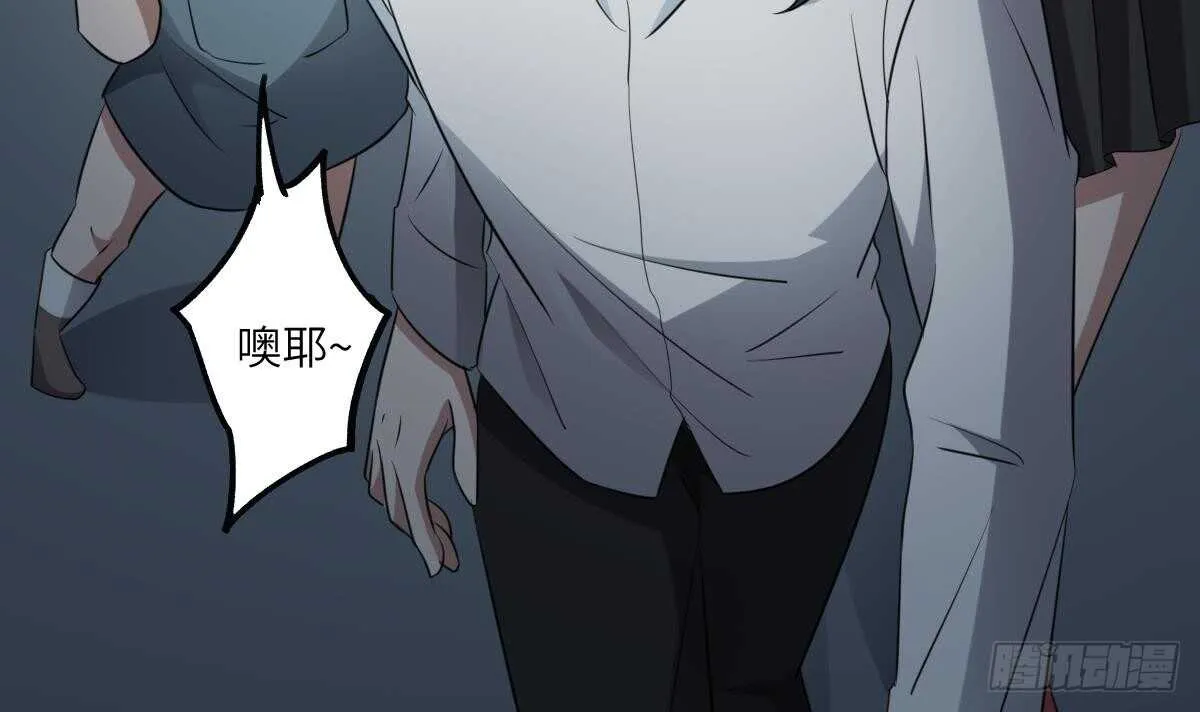 第83话 棺材公寓 第40页