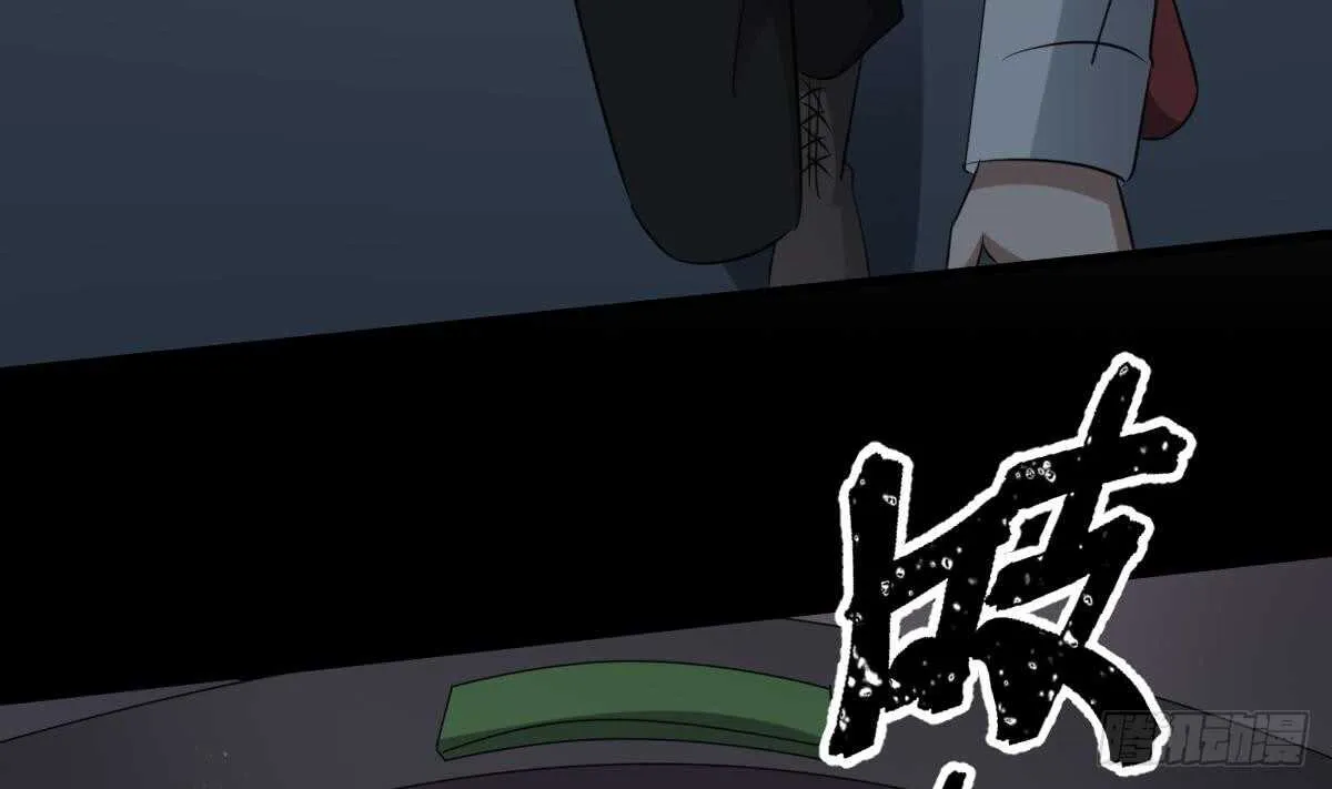 第83话 棺材公寓 第41页
