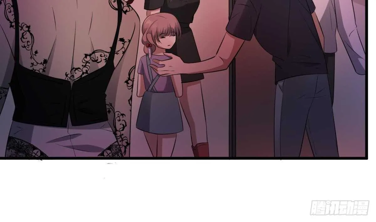 第84话 董小姐 第12页