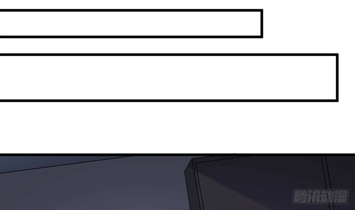 第84话 董小姐 第15页