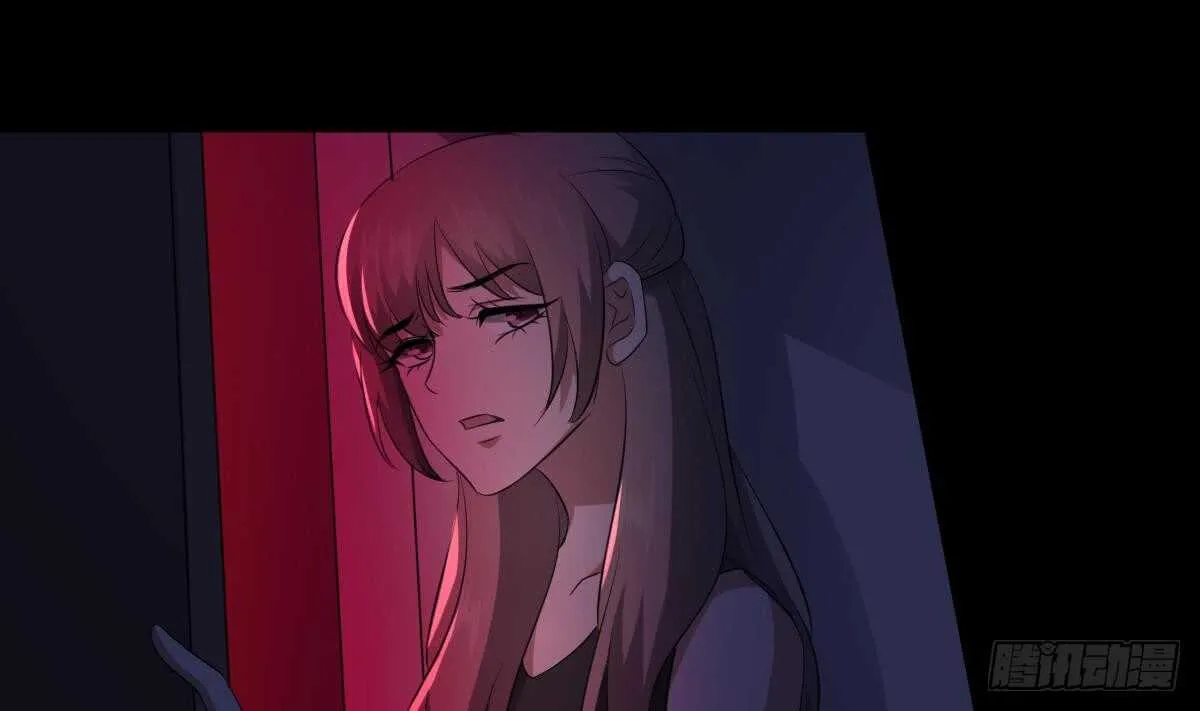 第84话 董小姐 第20页
