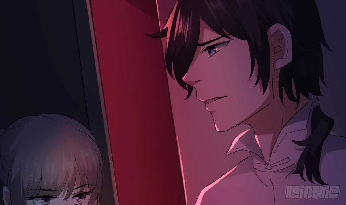 第84话 董小姐 第24页