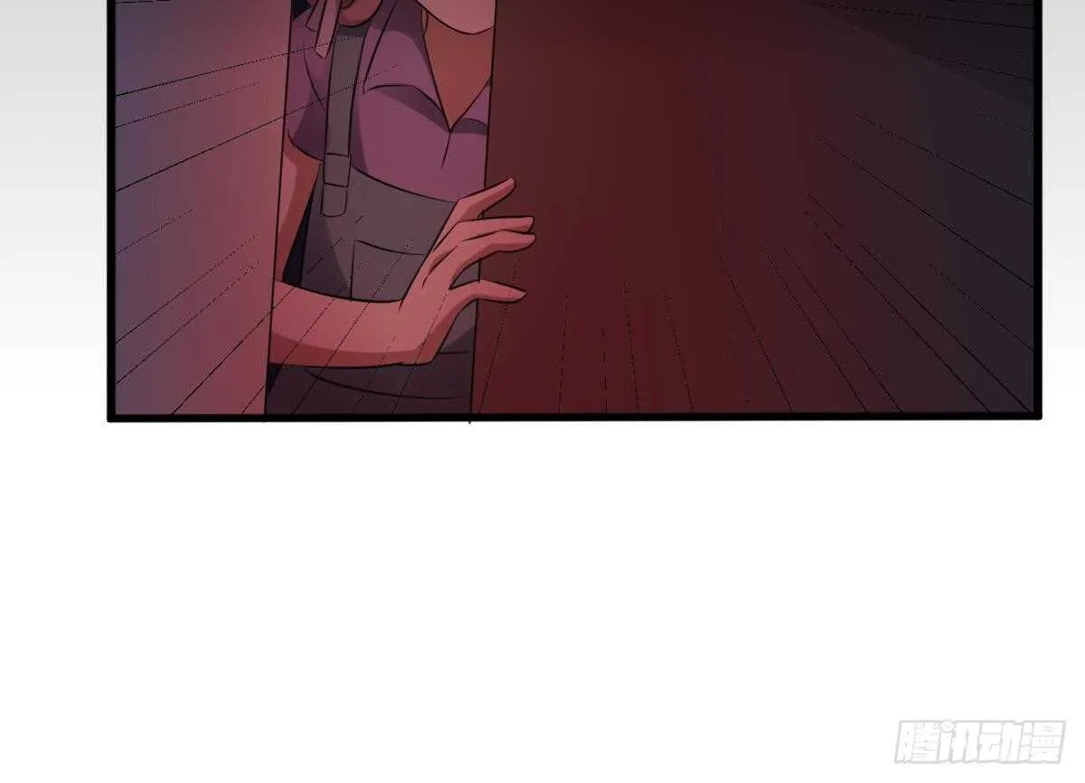第84话 董小姐 第40页