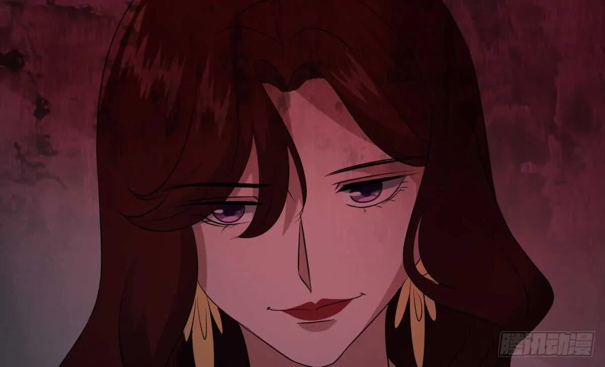 第84话 董小姐 第45页