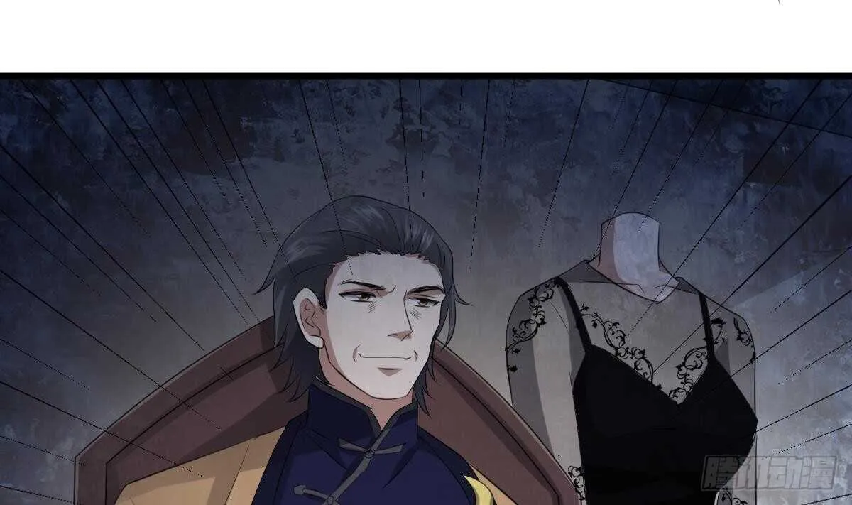 第85话 人头酒杯 第14页