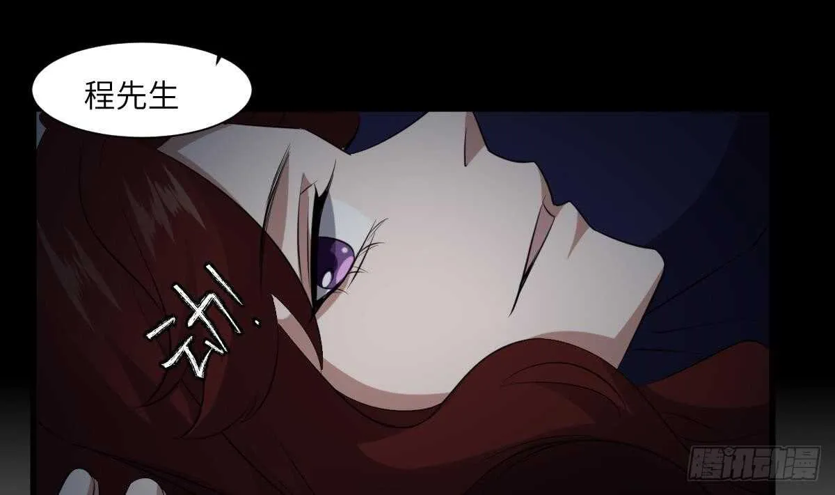 第85话 人头酒杯 第23页