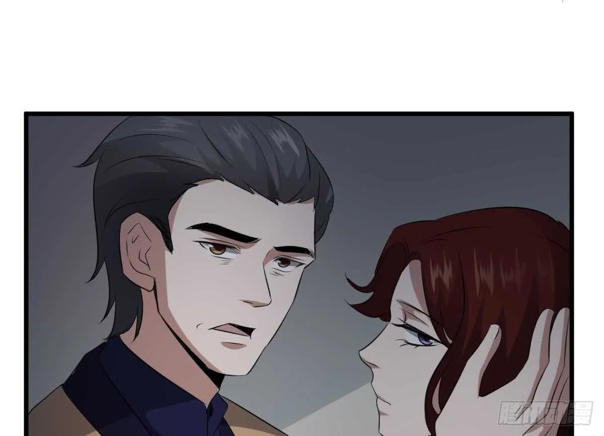 第86话 我把她杀了 第50页