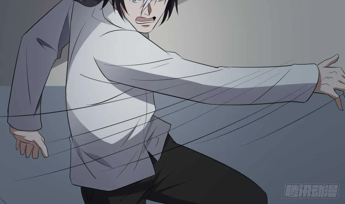 第87话 降头师华皓夜 第7页