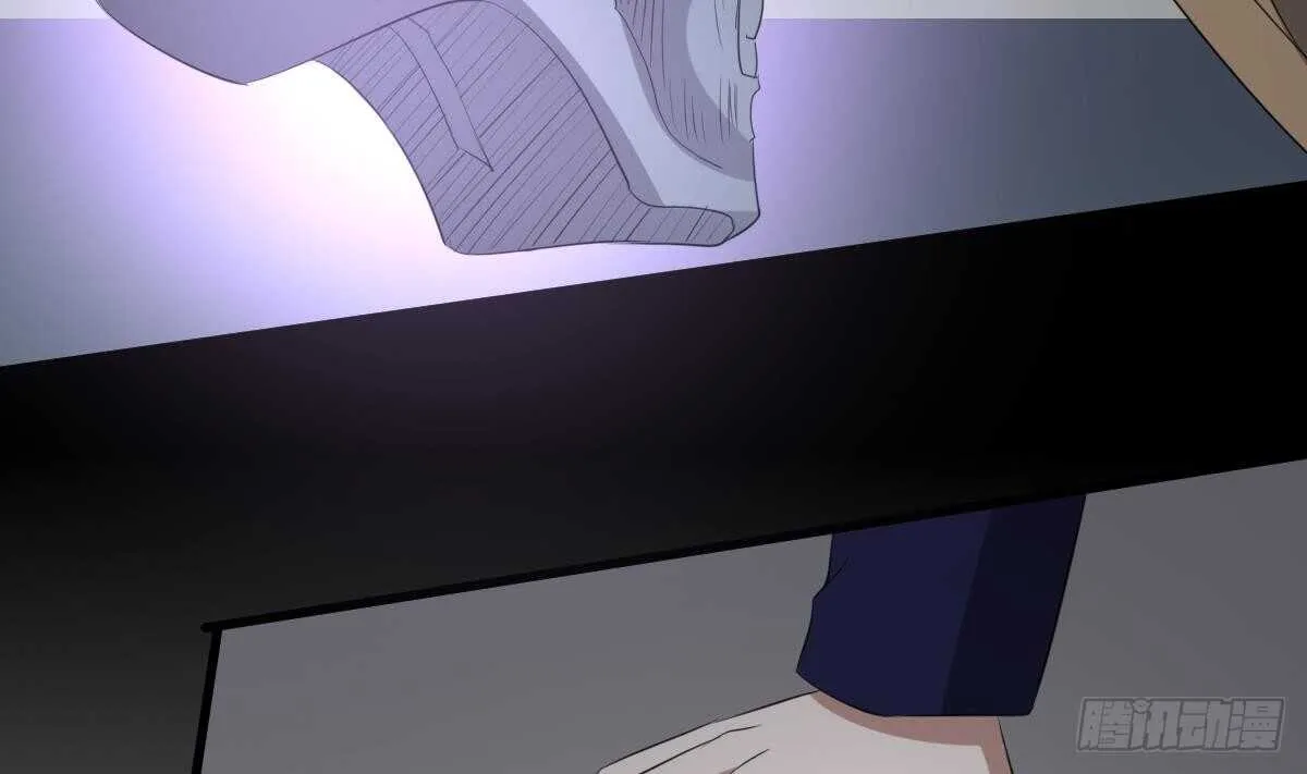 第87话 降头师华皓夜 第18页