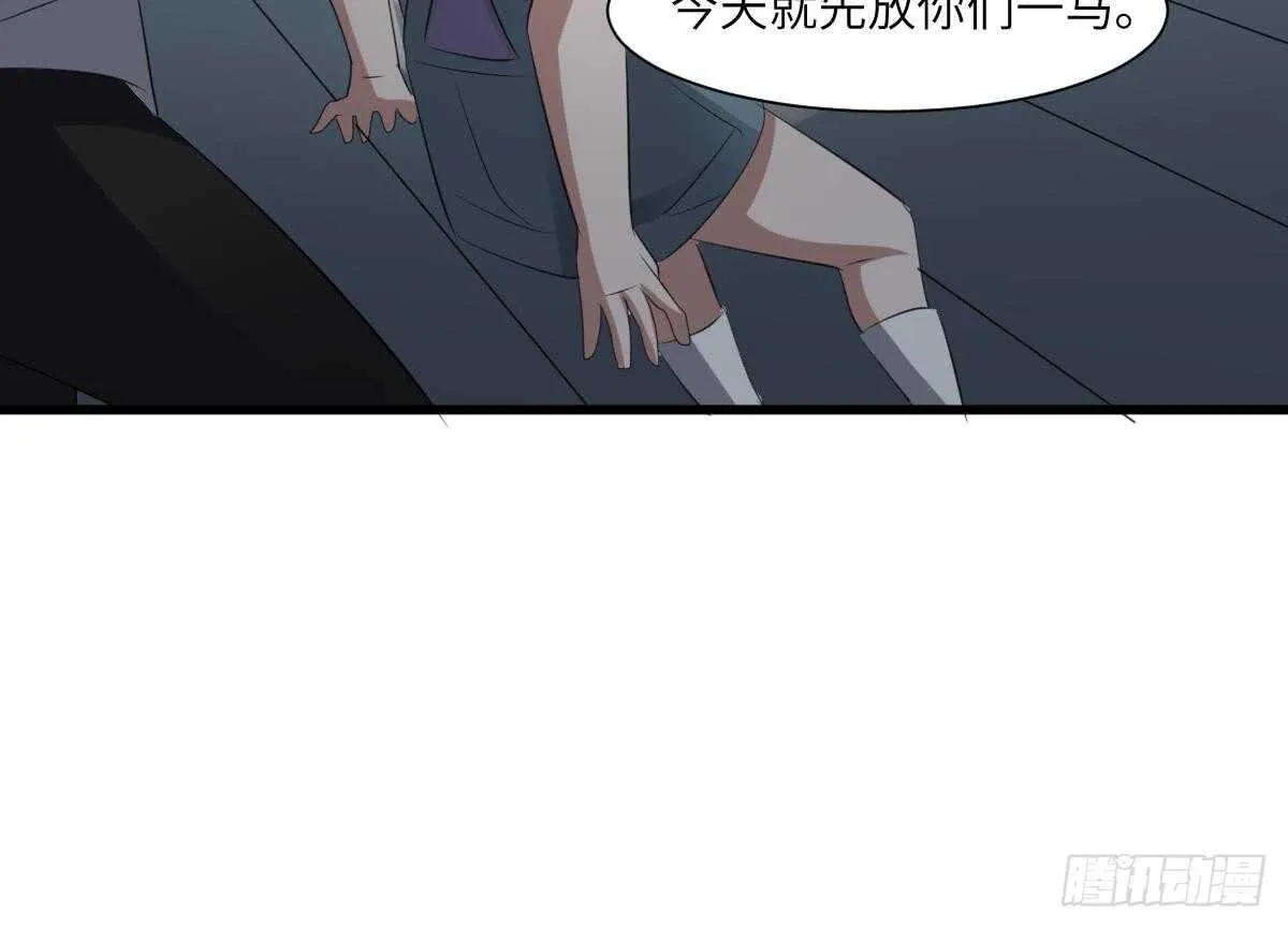 第87话 降头师华皓夜 第22页