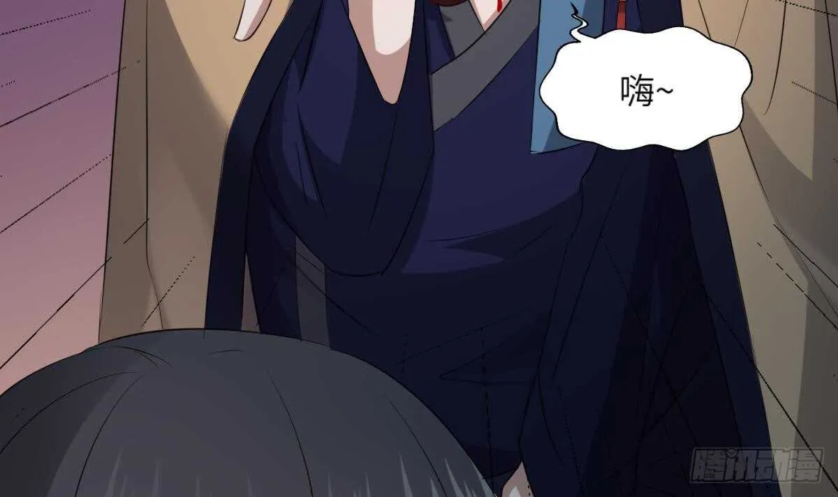 第88话 男身女头 第19页
