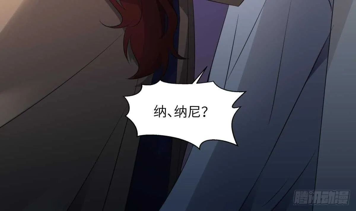 第88话 男身女头 第27页