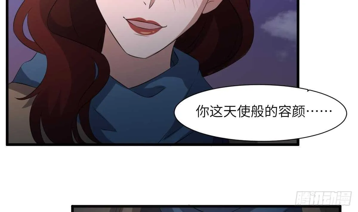 第88话 男身女头 第29页