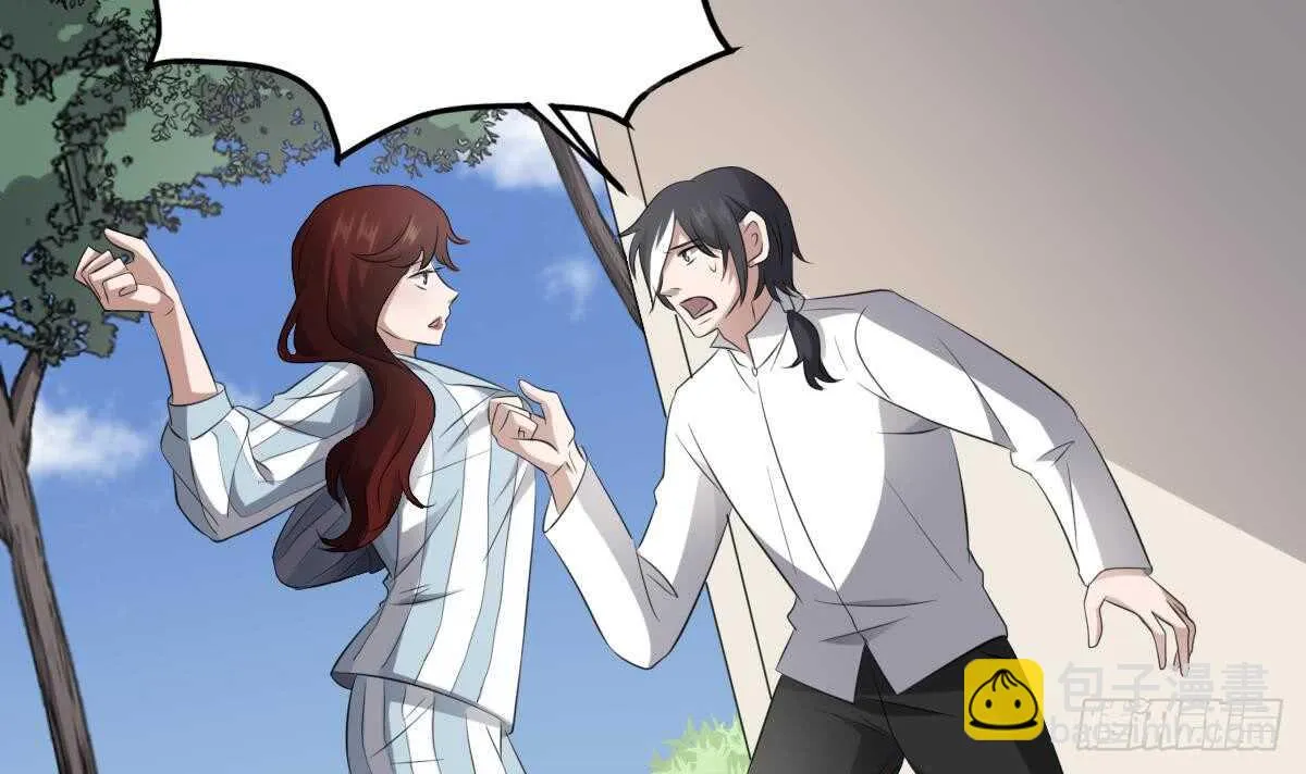 第89话 完美的身体 第10页