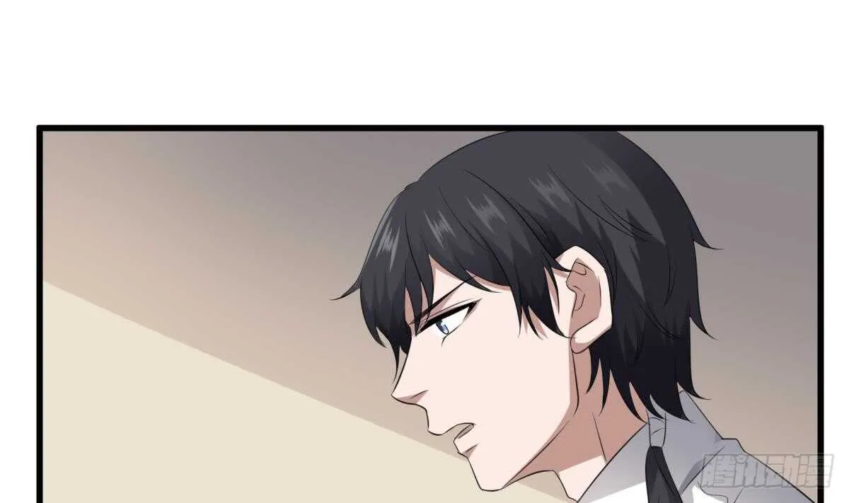 第90话 脐延之术 第3页