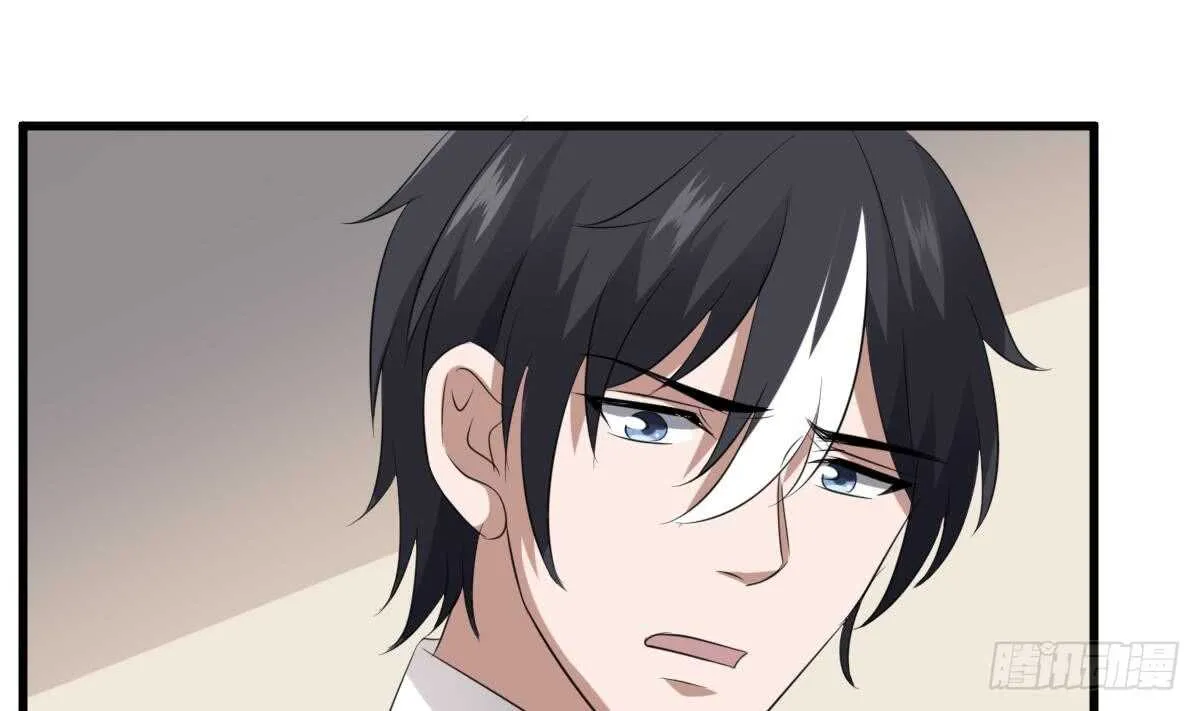 第90话 脐延之术 第14页